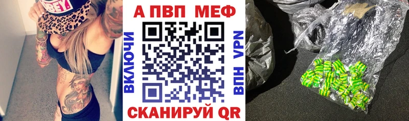 Наркошоп купить МАРИХУАНА Мефедрон А ПВП Гашиш Заинск