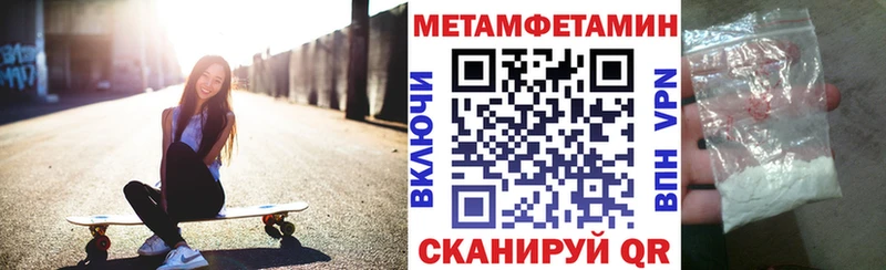 АМФЕТАМИН Premium  Купить  Заинск 
