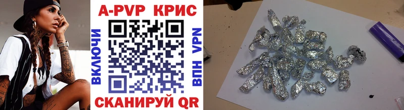 Alpha PVP крисы CK  Купить закладки  Заинск 