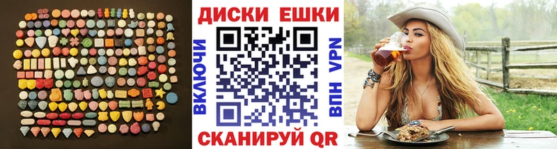 Купить где  Заинск  Ecstasy Дубай 
