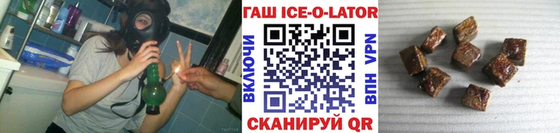ГАШИШ 40% ТГК  Купить закладки  Заинск 
