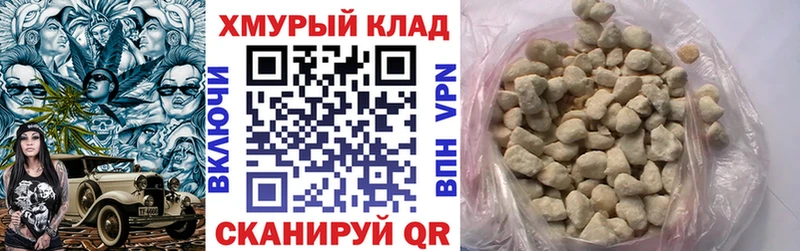 Купить закладки  Заинск  ГЕРОИН хмурый 