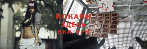 дистиллят марихуана Зеленодольск