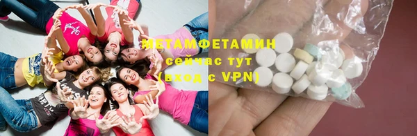 мяу мяу кристалл Зерноград
