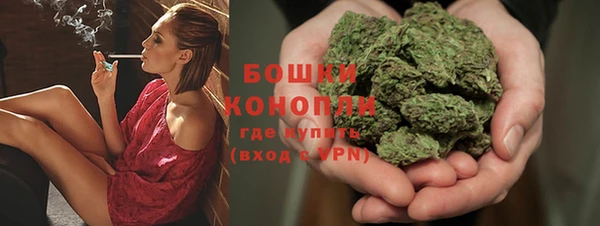 мяу мяу кристалл Зерноград