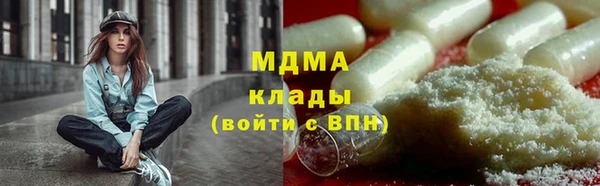 дистиллят марихуана Зеленодольск