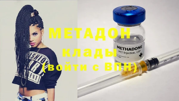 кокаин перу Зеленокумск