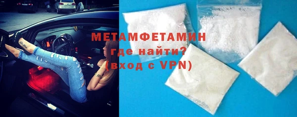 мяу мяу кристалл Зерноград