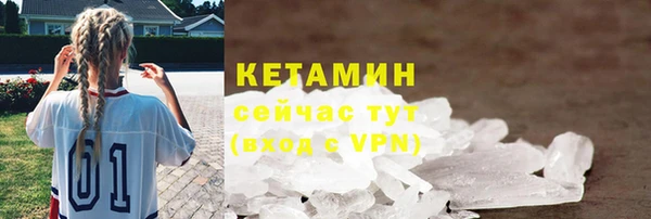 мяу мяу кристалл Зерноград