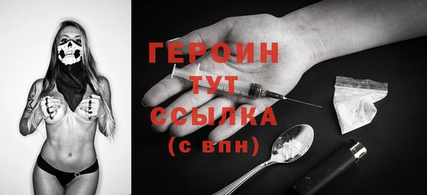мяу мяу кристалл Зерноград