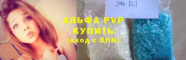 дистиллят марихуана Зеленодольск