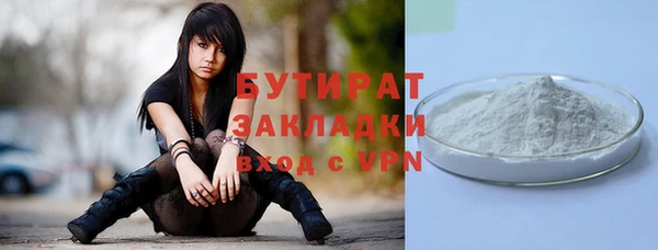 дистиллят марихуана Зеленодольск