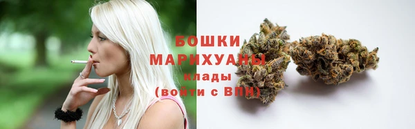 мяу мяу кристалл Зерноград