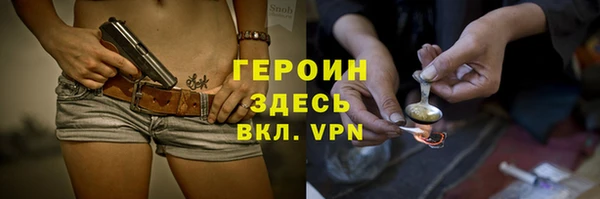 кокаин перу Зеленокумск