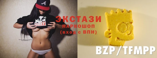 дистиллят марихуана Зеленодольск