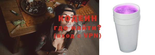 мяу мяу кристалл Зерноград