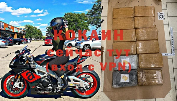 мяу мяу кристалл Зерноград