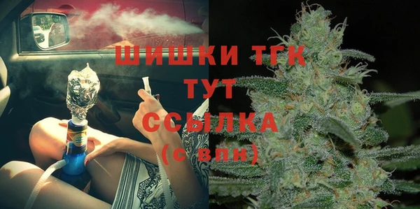мяу мяу кристалл Зерноград