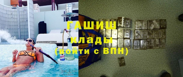 мяу мяу кристалл Зерноград