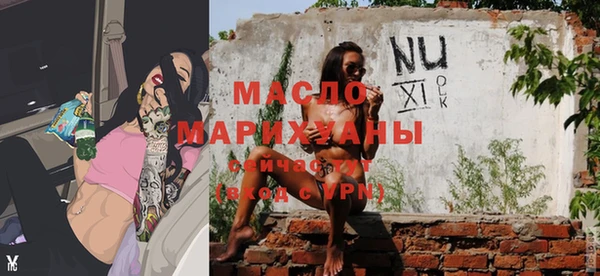 дистиллят марихуана Зеленодольск