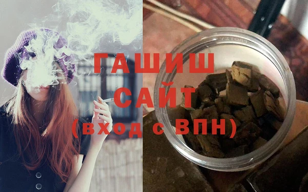 мяу мяу кристалл Зерноград