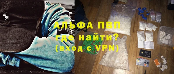 мяу мяу кристалл Зерноград