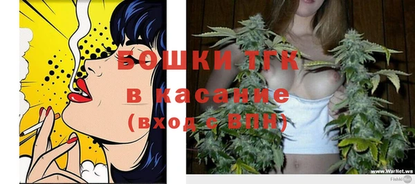 мяу мяу кристалл Зерноград