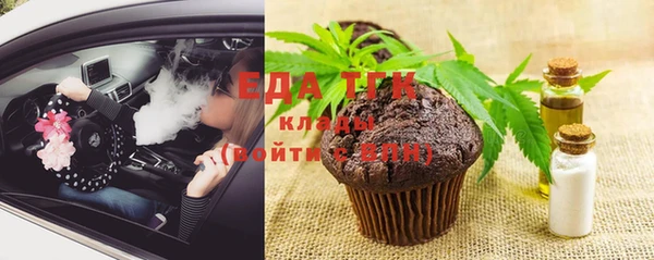 мяу мяу кристалл Зерноград