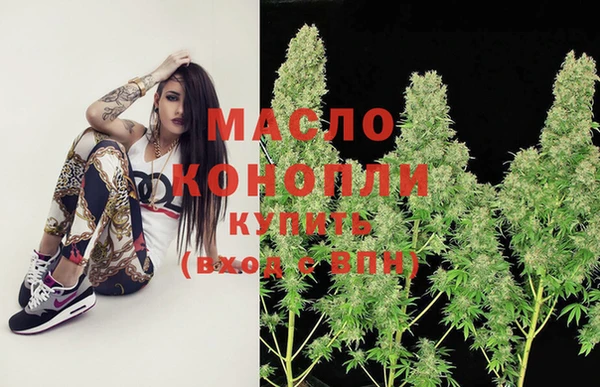 мяу мяу кристалл Зерноград