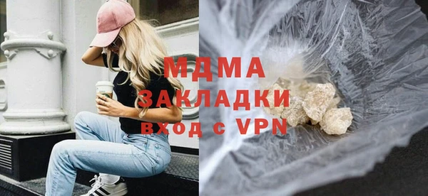 кокаин перу Зеленокумск
