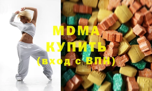 дистиллят марихуана Зеленодольск
