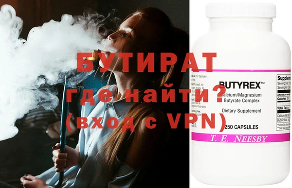 трава Иннополис