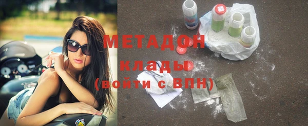 дистиллят марихуана Зеленодольск