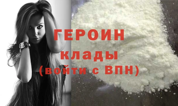кокаин перу Зеленокумск