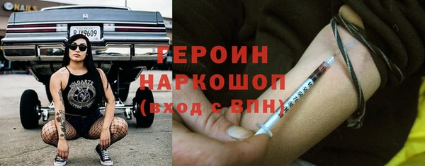 дистиллят марихуана Зеленодольск
