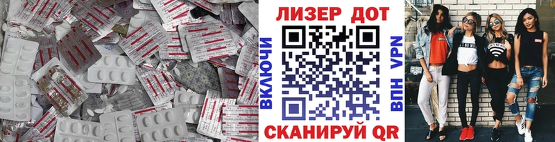 Лсд 25 экстази кислота  Купить  Заинск 
