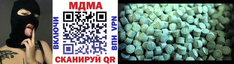 MDMA кристаллы  Купить где  Заинск 