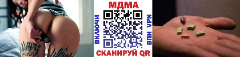 МДМА VHQ Заинск