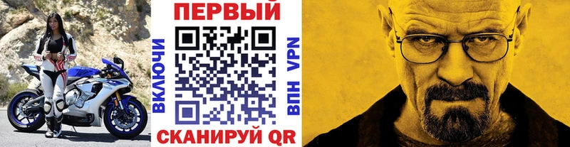 Метамфетамин пудра  Купить закладки  Заинск 