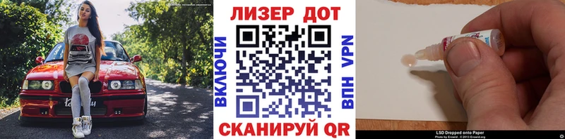 Наркотические марки 1,8мг Купить закладки Заинск